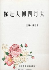 中医养生水宜方spa养生馆在线观看